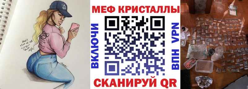 МЯУ-МЯУ 4 MMC  купить наркотик  Камышлов 