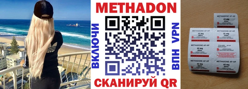 блэк спрут как зайти  Камышлов  МЕТАДОН VHQ 