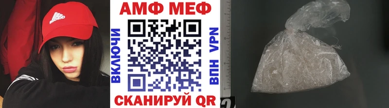 МЕТАМФЕТАМИН винт Камышлов