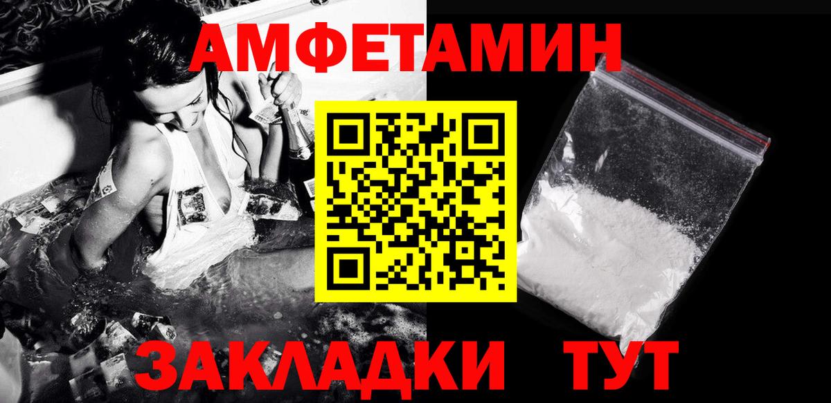 Первитин мет Камышлов