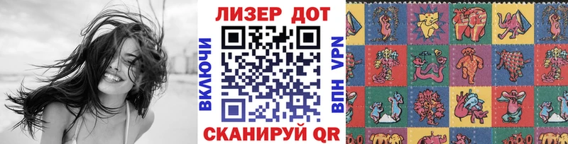 Марки N-bome 1,5мг  Камышлов 