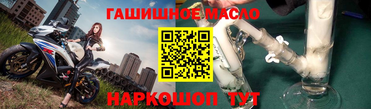 ТГК Wax Камышлов