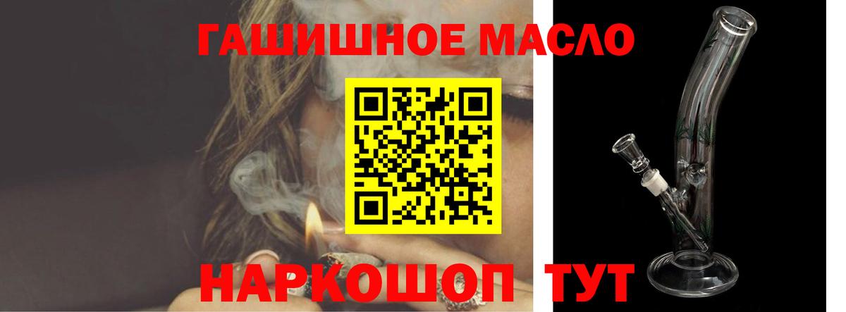 ЭКСТАЗИ  ГАШИШ  Кокаин  Вход с VPN  Конопля  LSD-25  Камышлов  Мефедрон кристаллы 