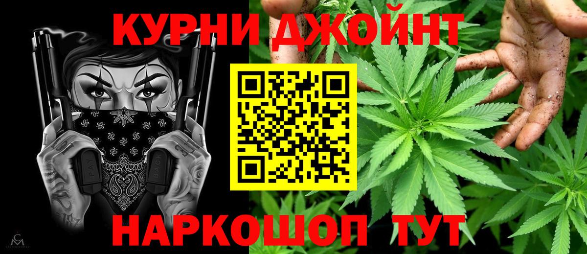 Канабис тримм  Вход с VPN  Камышлов  Шишки марихуана планчик  Каннабис марихуана 