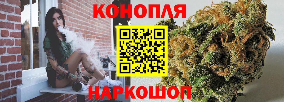 Марихуана семена Камышлов